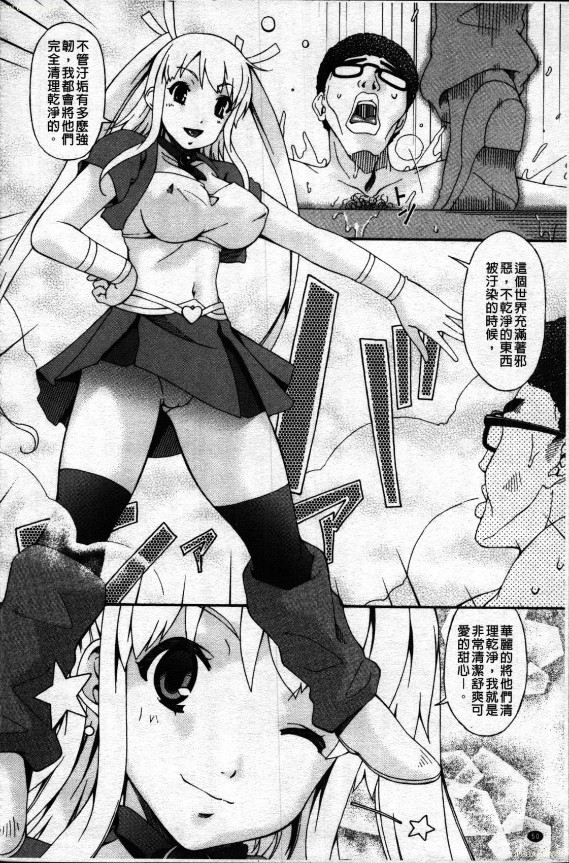 Monmon Ball Shokai Gentei Seisanban page 6 full