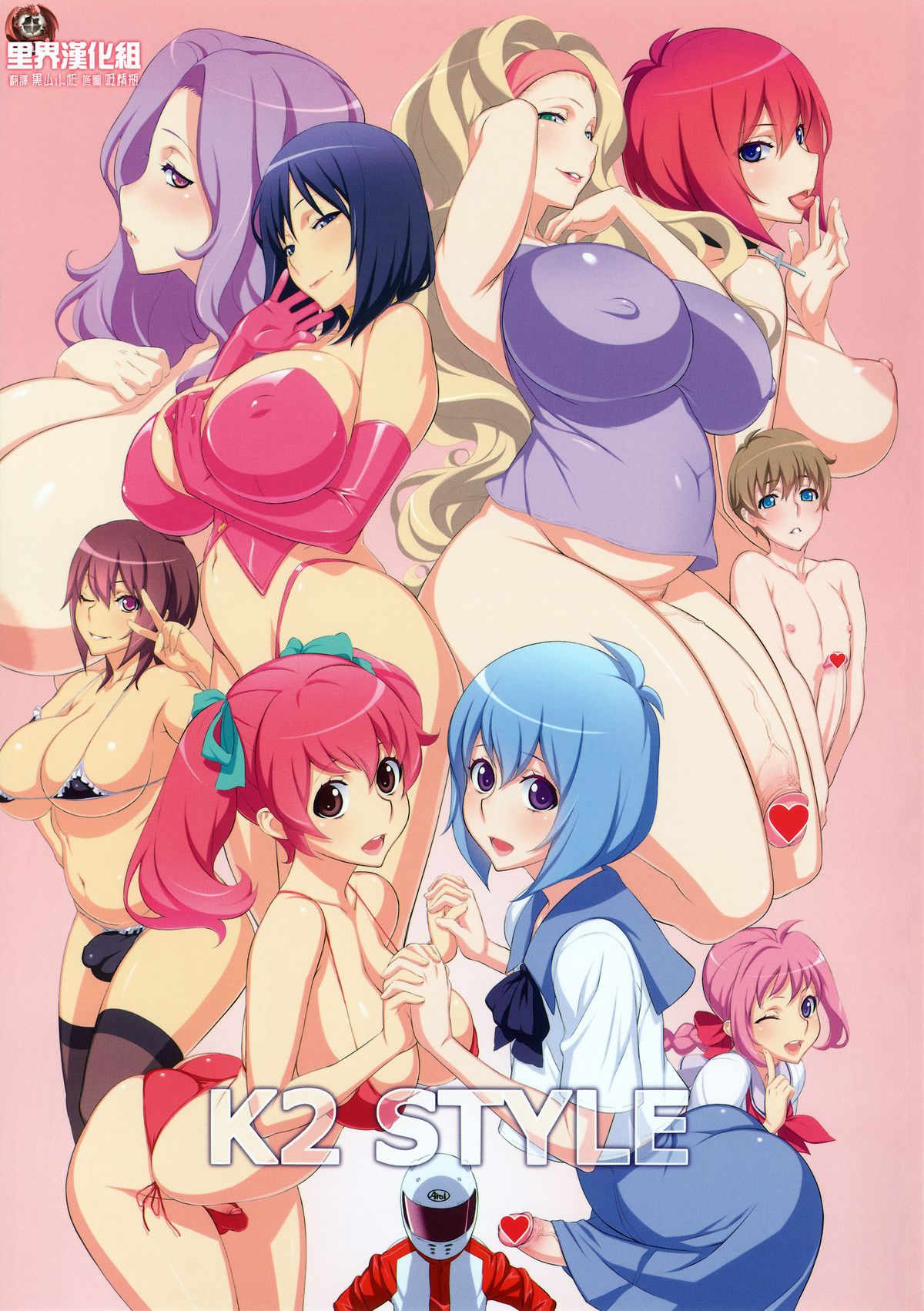 K2 Style page 1 full