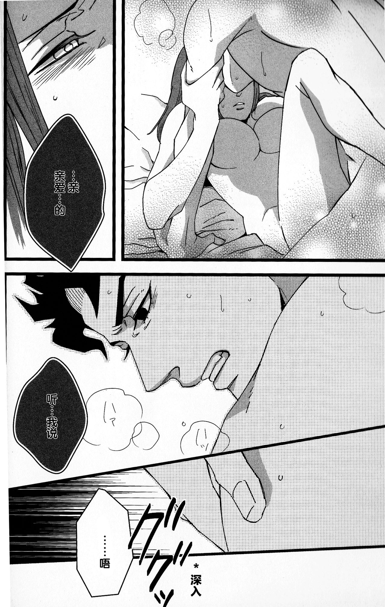 A Midsummer night's Dream page 3 full