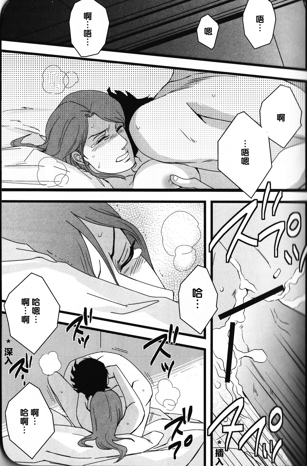 A Midsummer night's Dream page 4 full