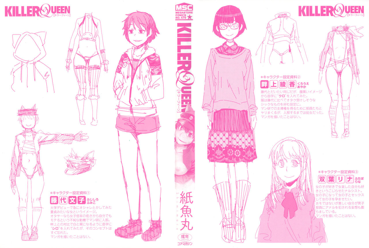 KILLER QUEEN page 4 full