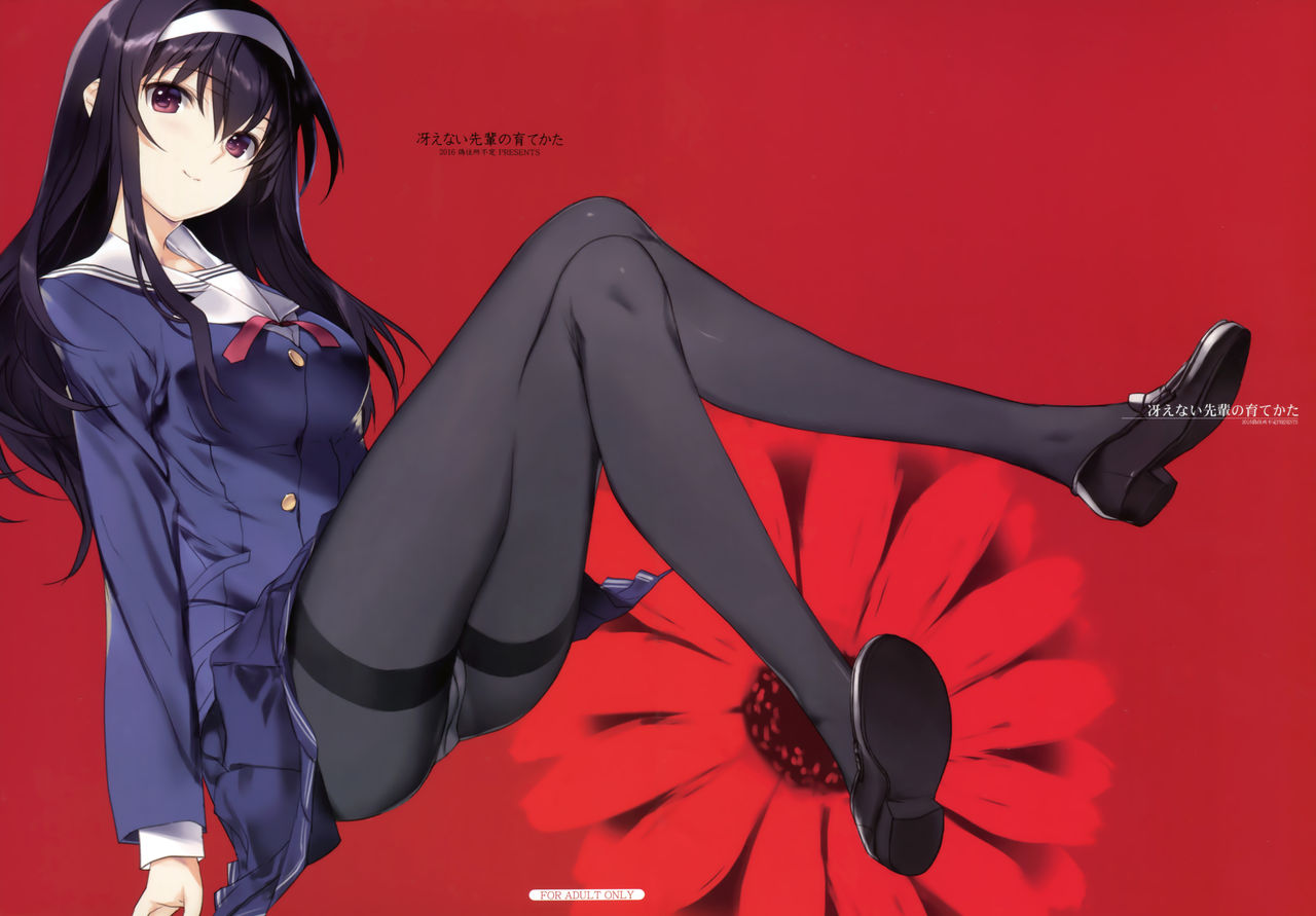 Saenai Senpai no Sodatekata page 2 full