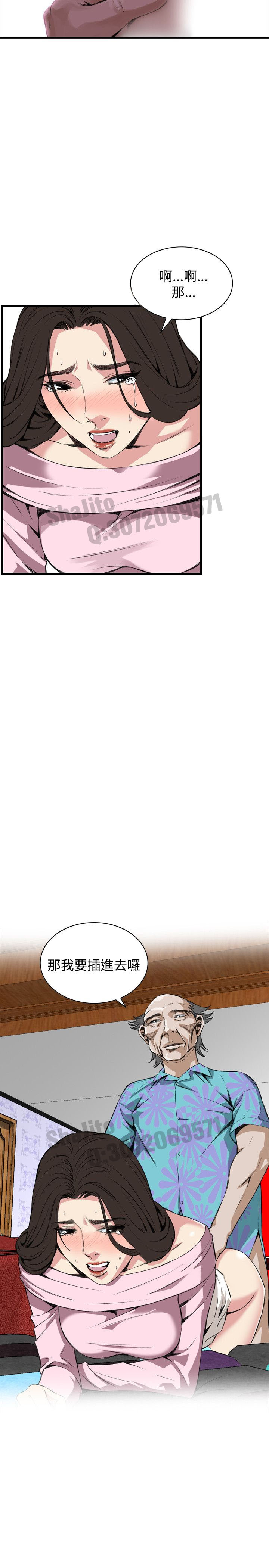 Take a peek 偷窥63 page 5 full