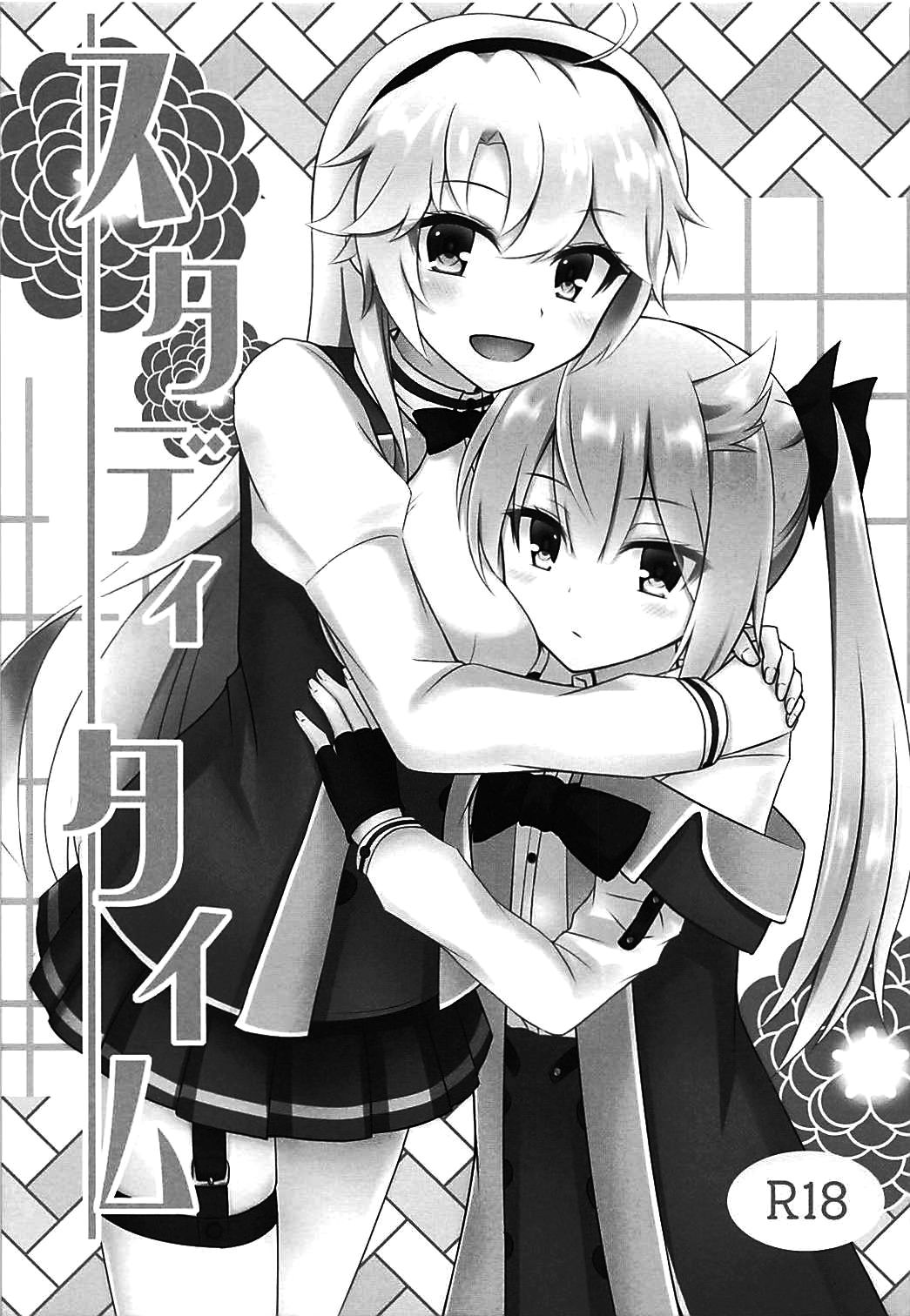 Study Time page 2 full