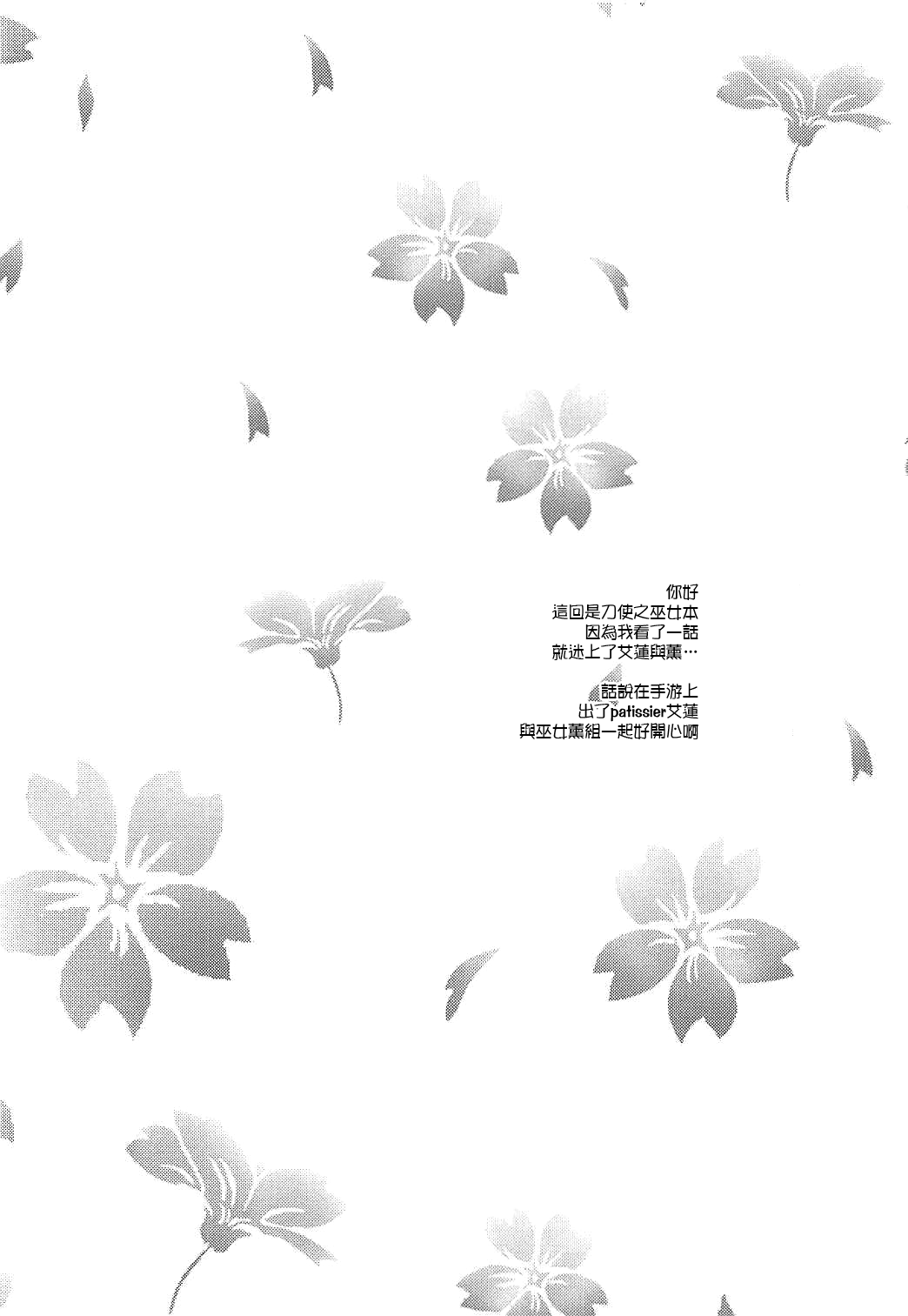 Study Time page 3 full