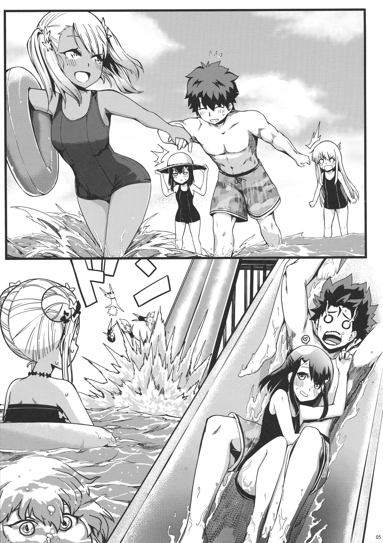 Hatsujou Shoujo Chuuihou Illya page 7 full