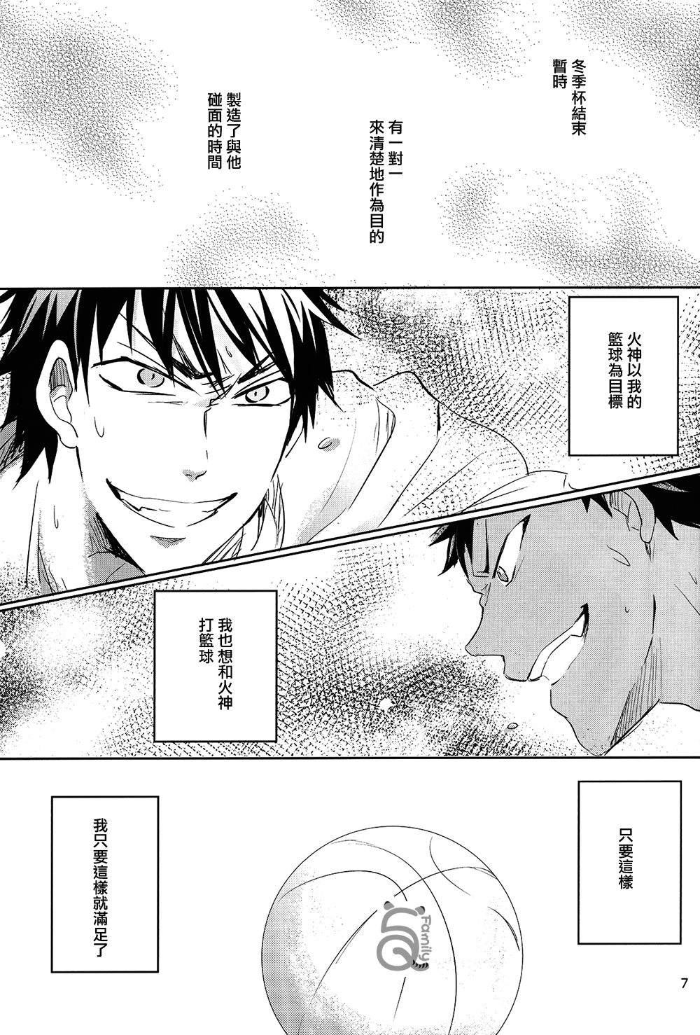 SPELLBOUND page 8 full