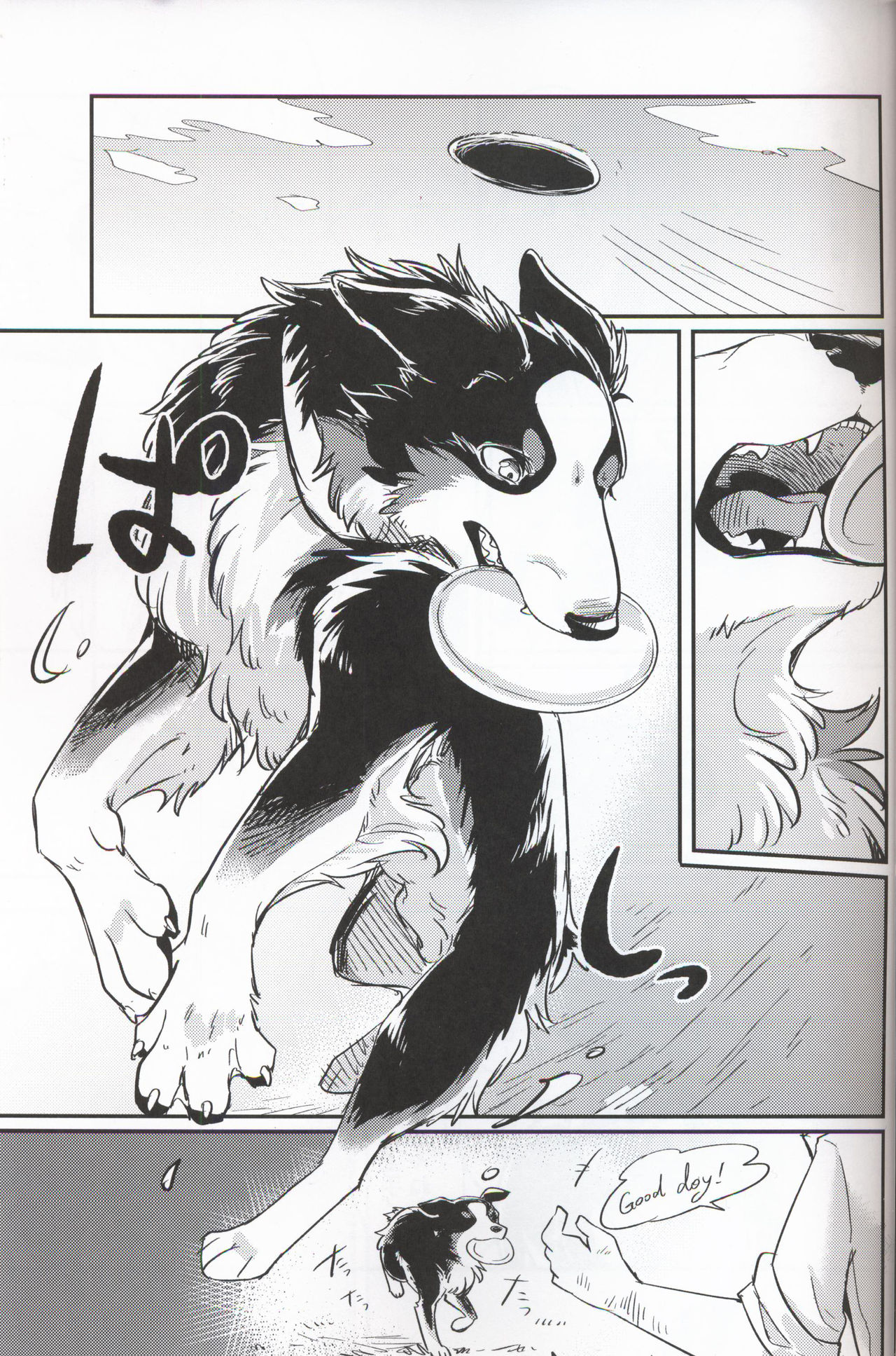 Usotsuki Tachi no " " | 讹言者们的“ ” page 7 full