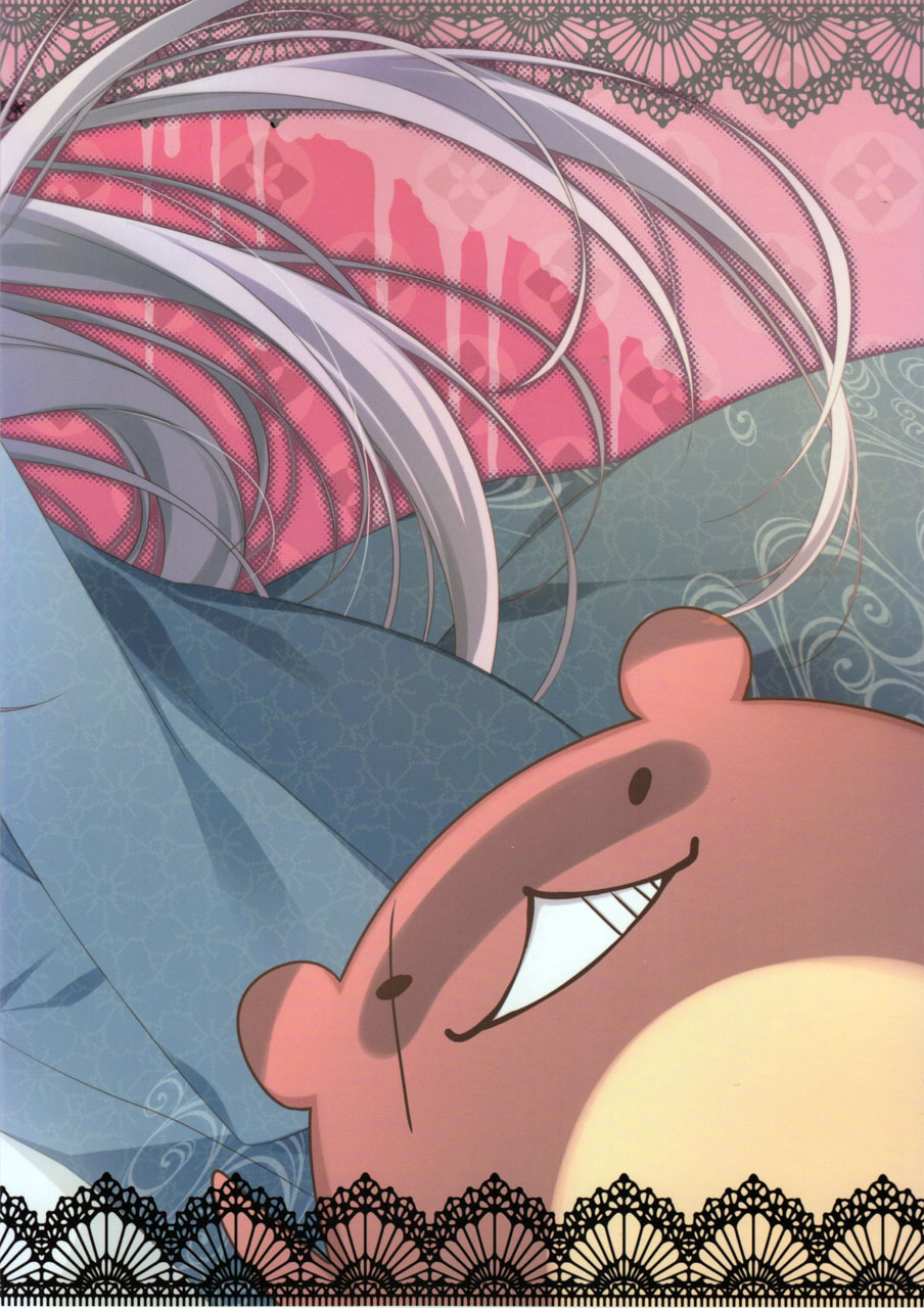 Kikoeta? page 2 full