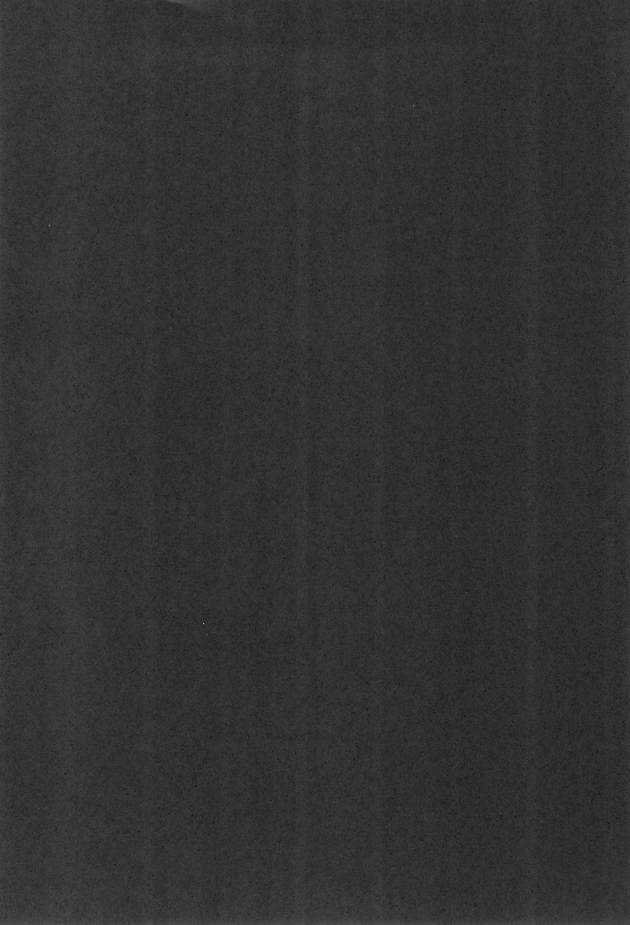 LONELINESS page 7 full