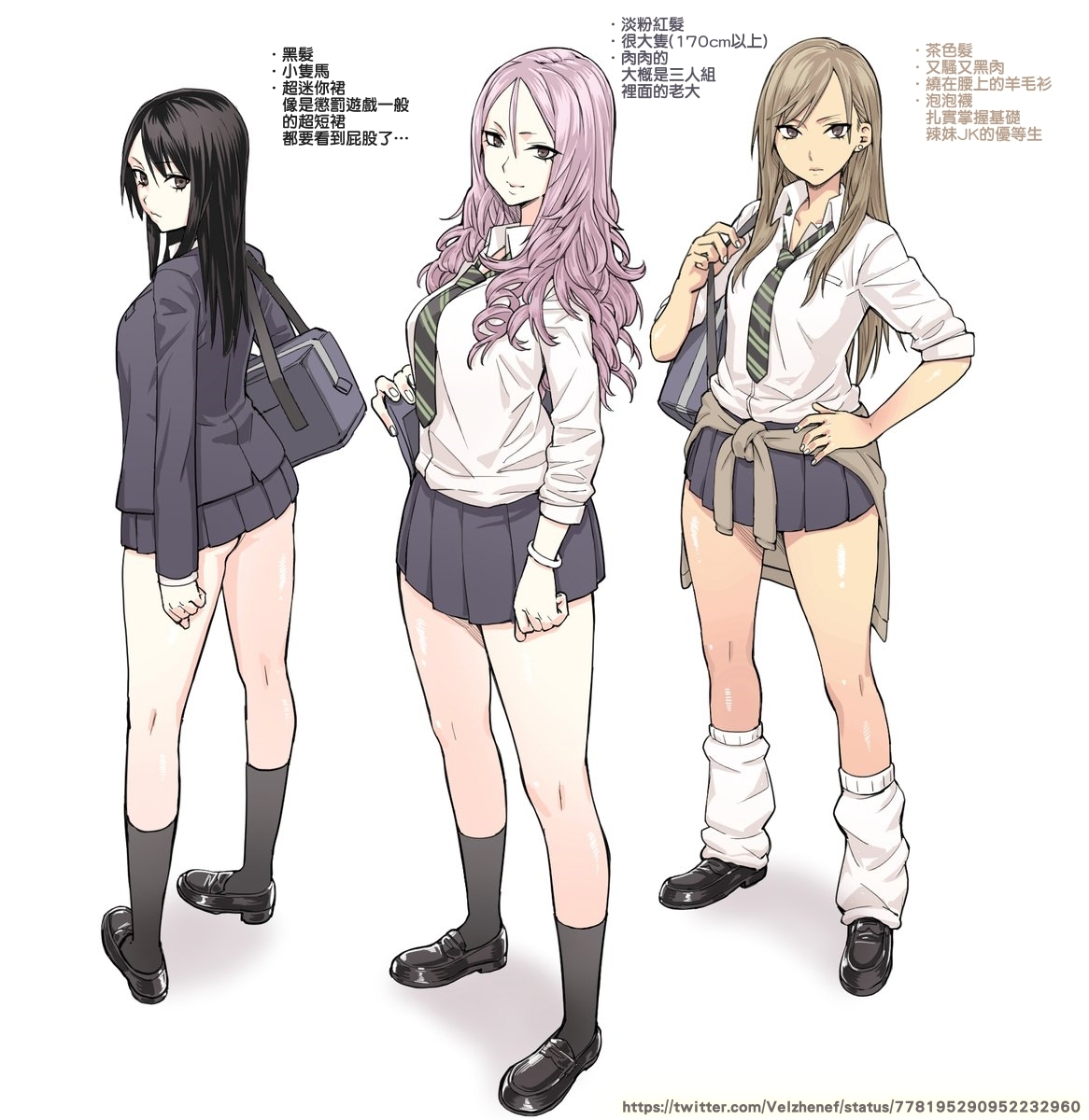 Nemurihime |  Sleeping Princess page 7 full