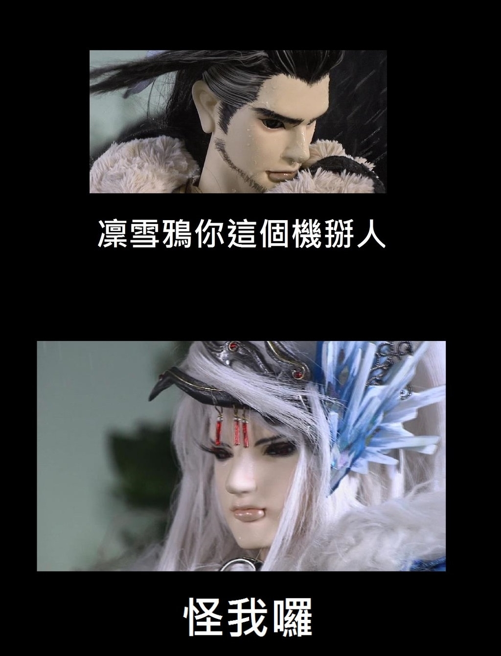 Nemurihime |  Sleeping Princess page 8 full