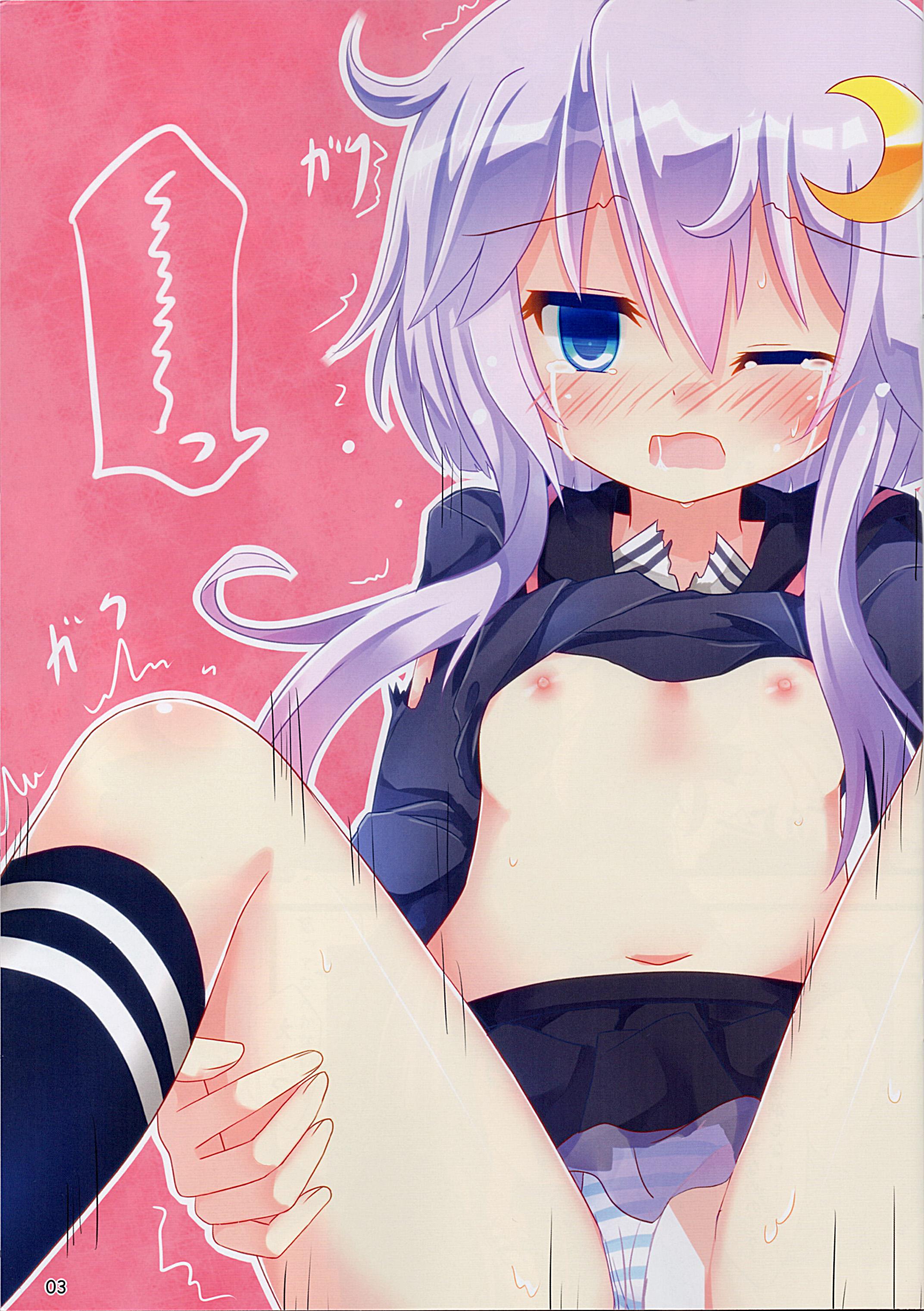 Yayoi... Mou Onaka Ippai Desu page 3 full