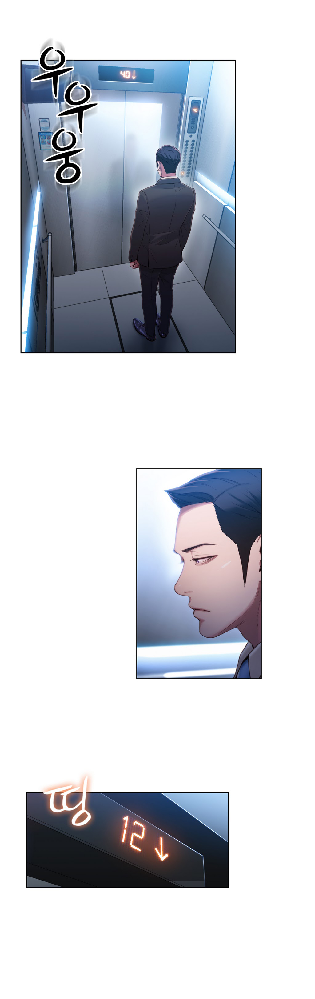 Sweet Guy Ch.46-48 page 10 full