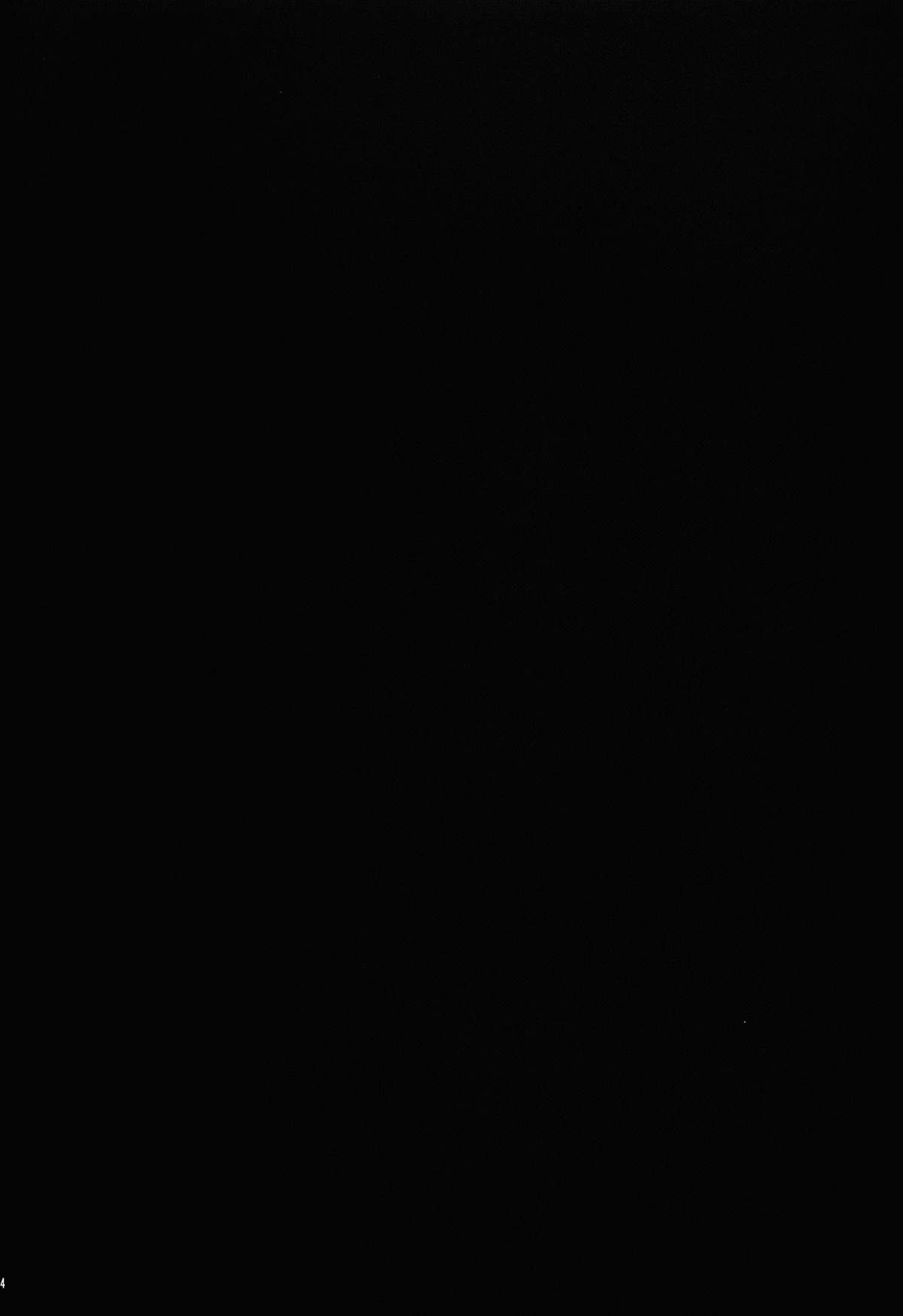 Watashi wa Inu Dewa Arimasen page 5 full