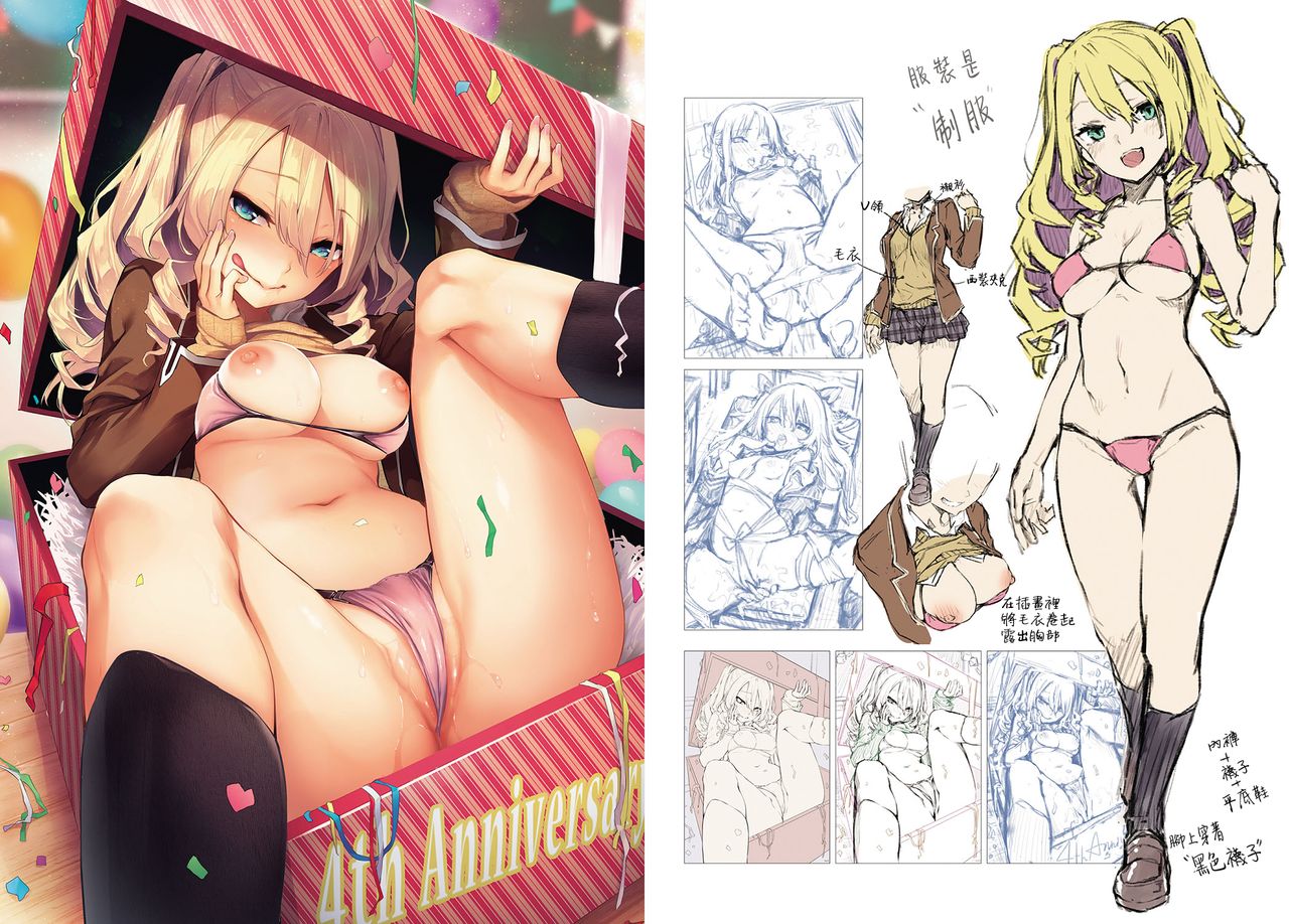 Thick Sisters - みちきんぐ CHARACTER ART BOOK page 3 full
