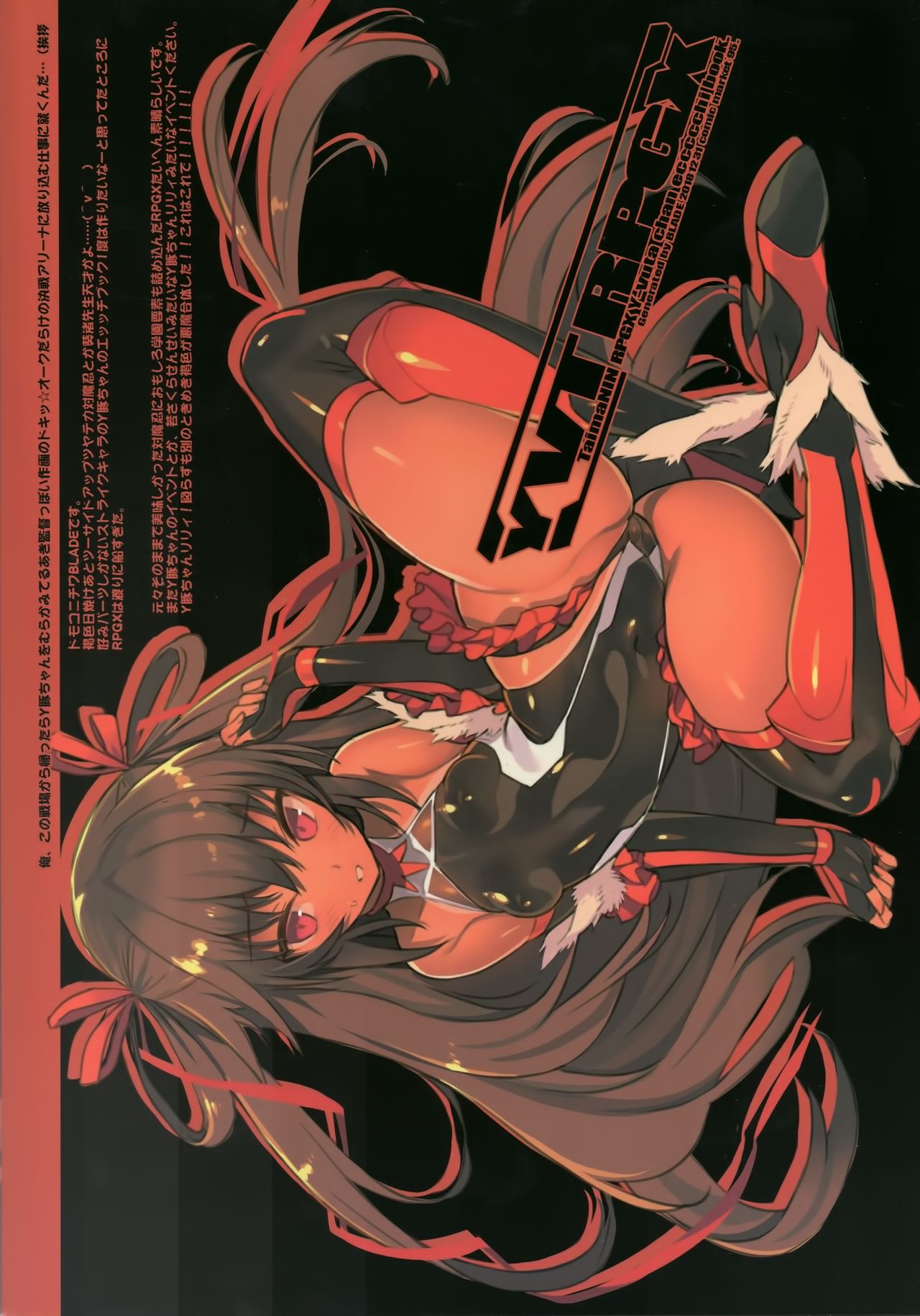 YVTRPGX page 10 full