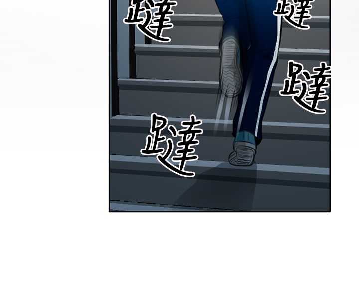 性王之路 第1話 中文 page 5 full