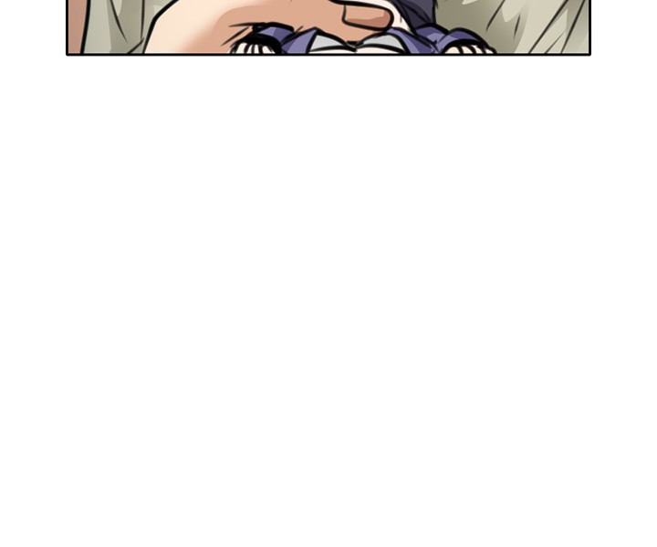 性王之路 第1話 中文 page 9 full