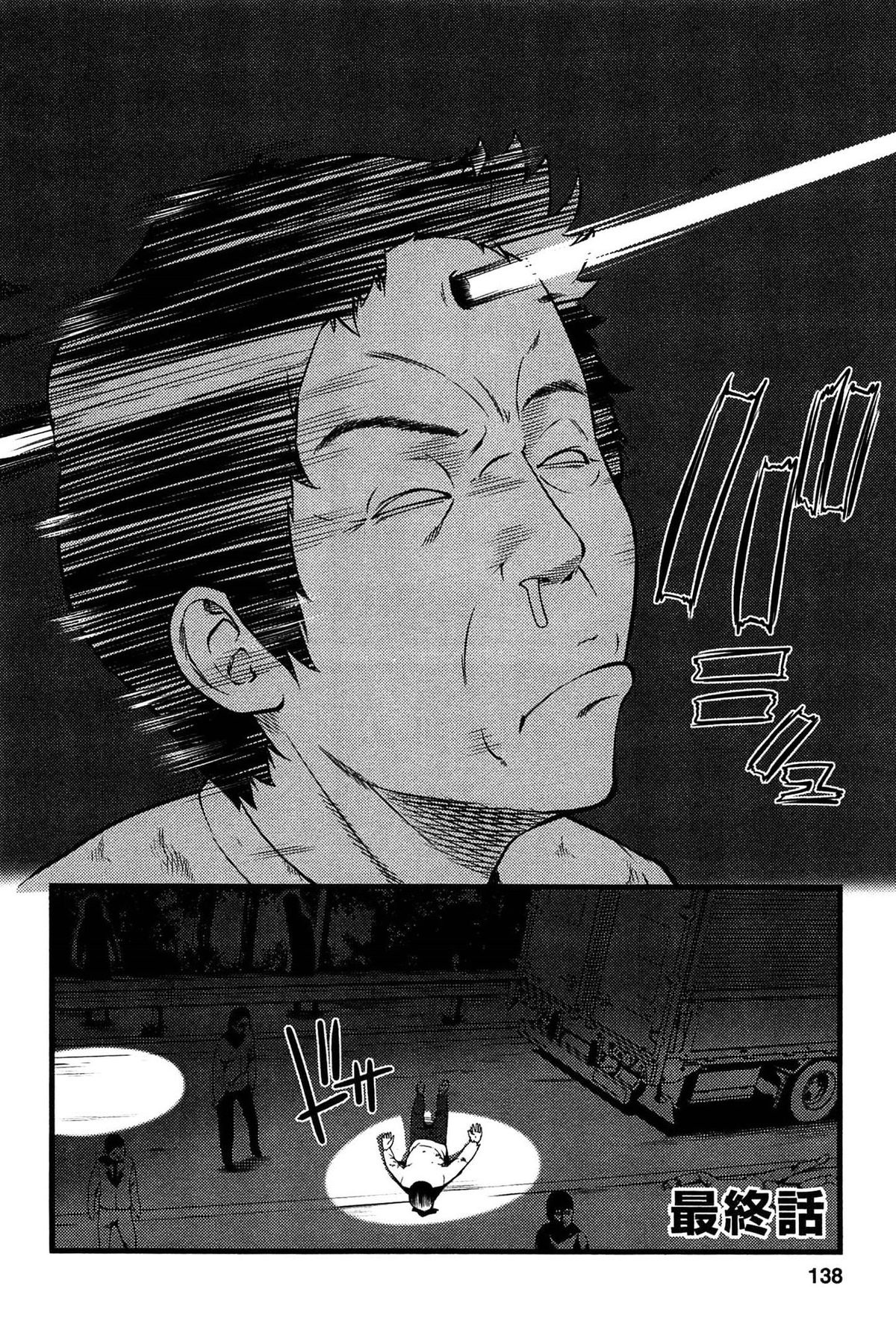 Virgin Zombie Ch. 8 page 2 full