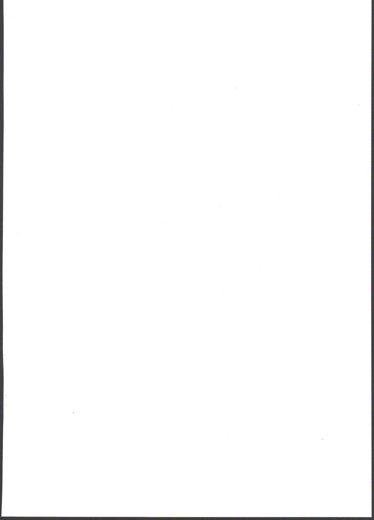 System desu kara #2 page 2 full