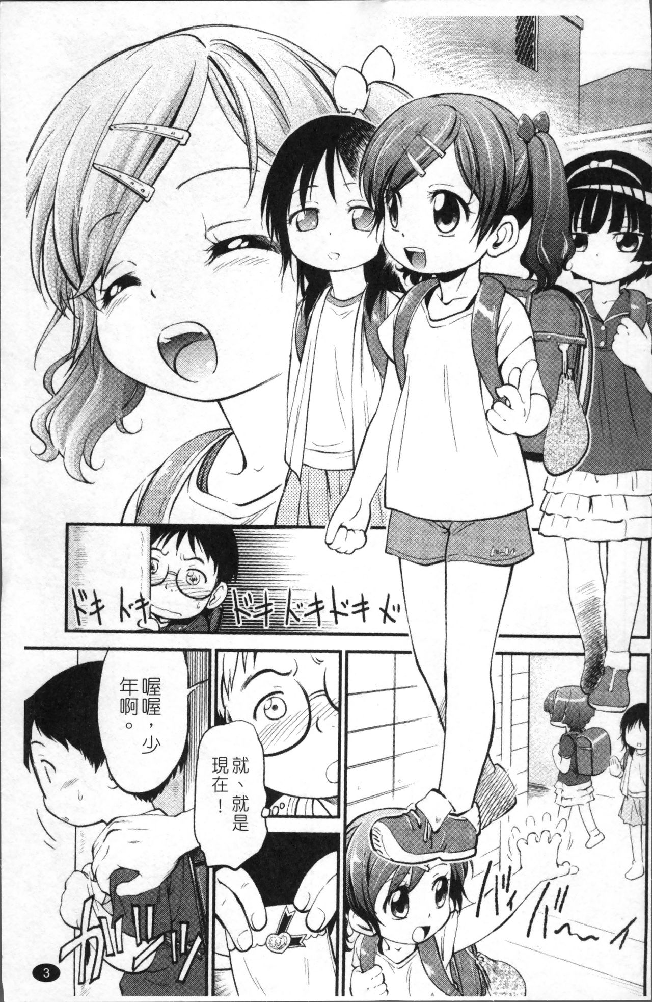 JS Kikaku - JS Standards page 10 full