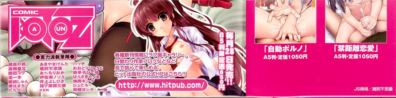 JS Kikaku - JS Standards page 3 full