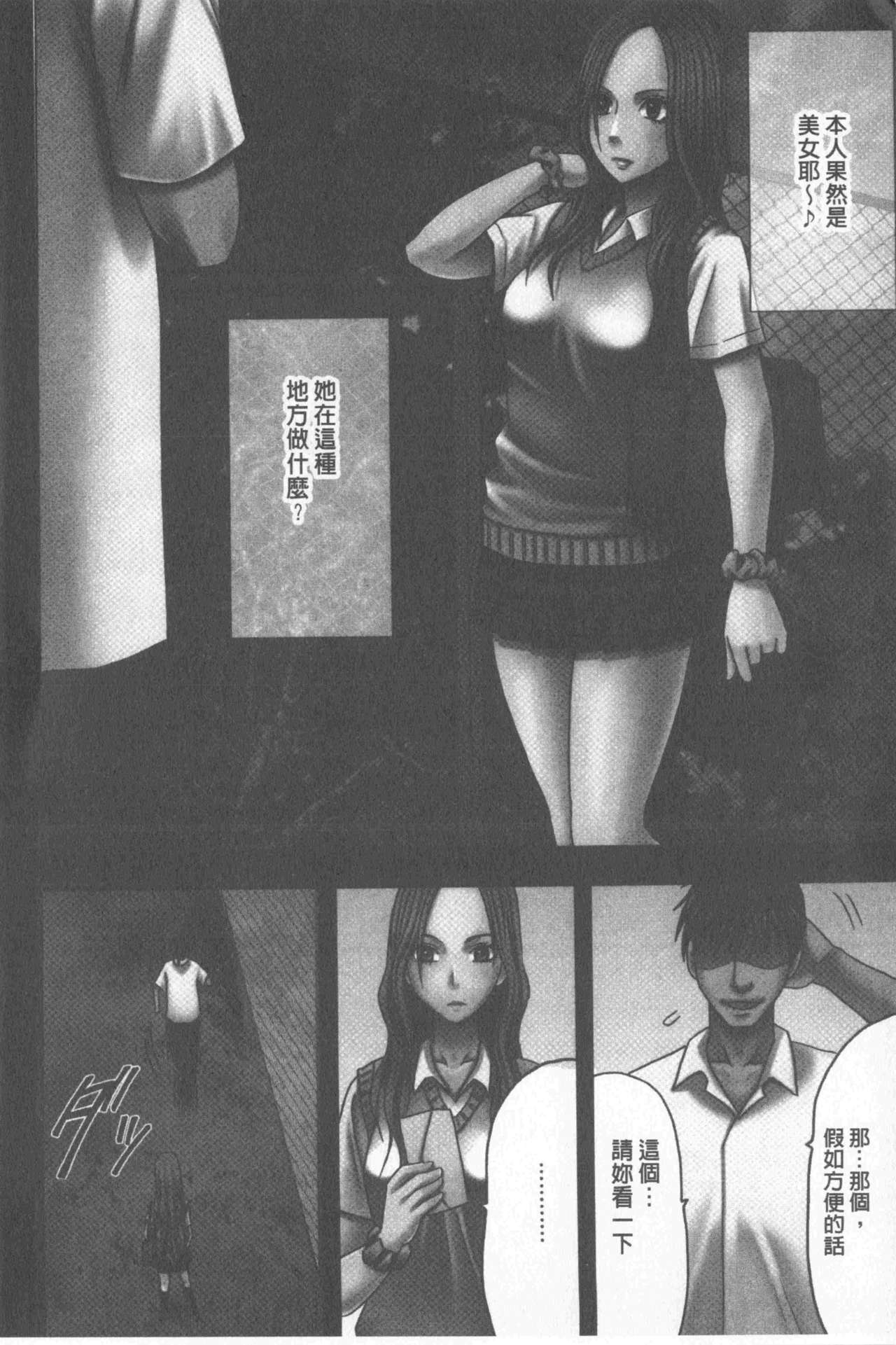 JK Control page 8 full