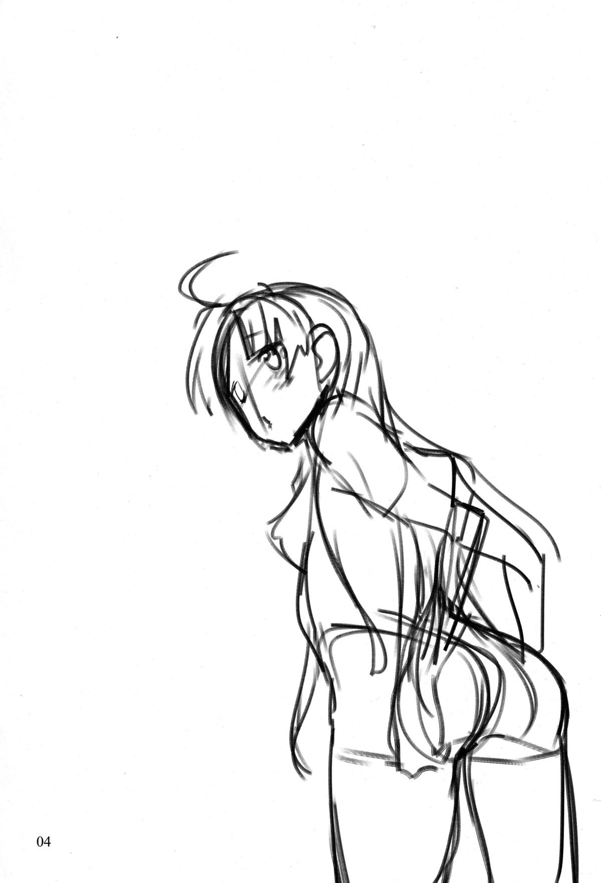 Akuma no Yuuwaku page 4 full