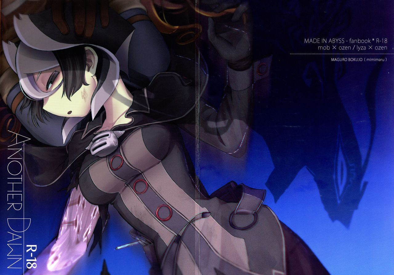 ANOTHER DAWN page 2 full