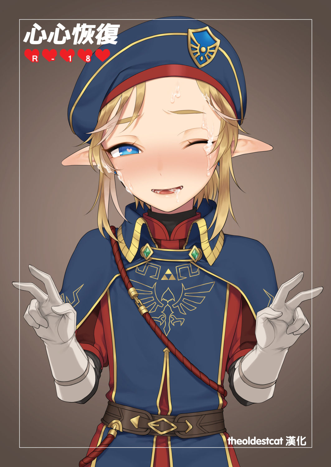 Heart Recovery page 1 full