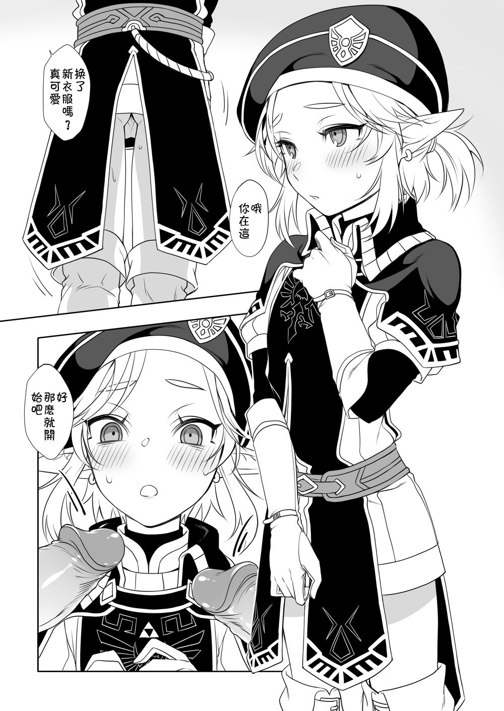 Heart Recovery page 4 full