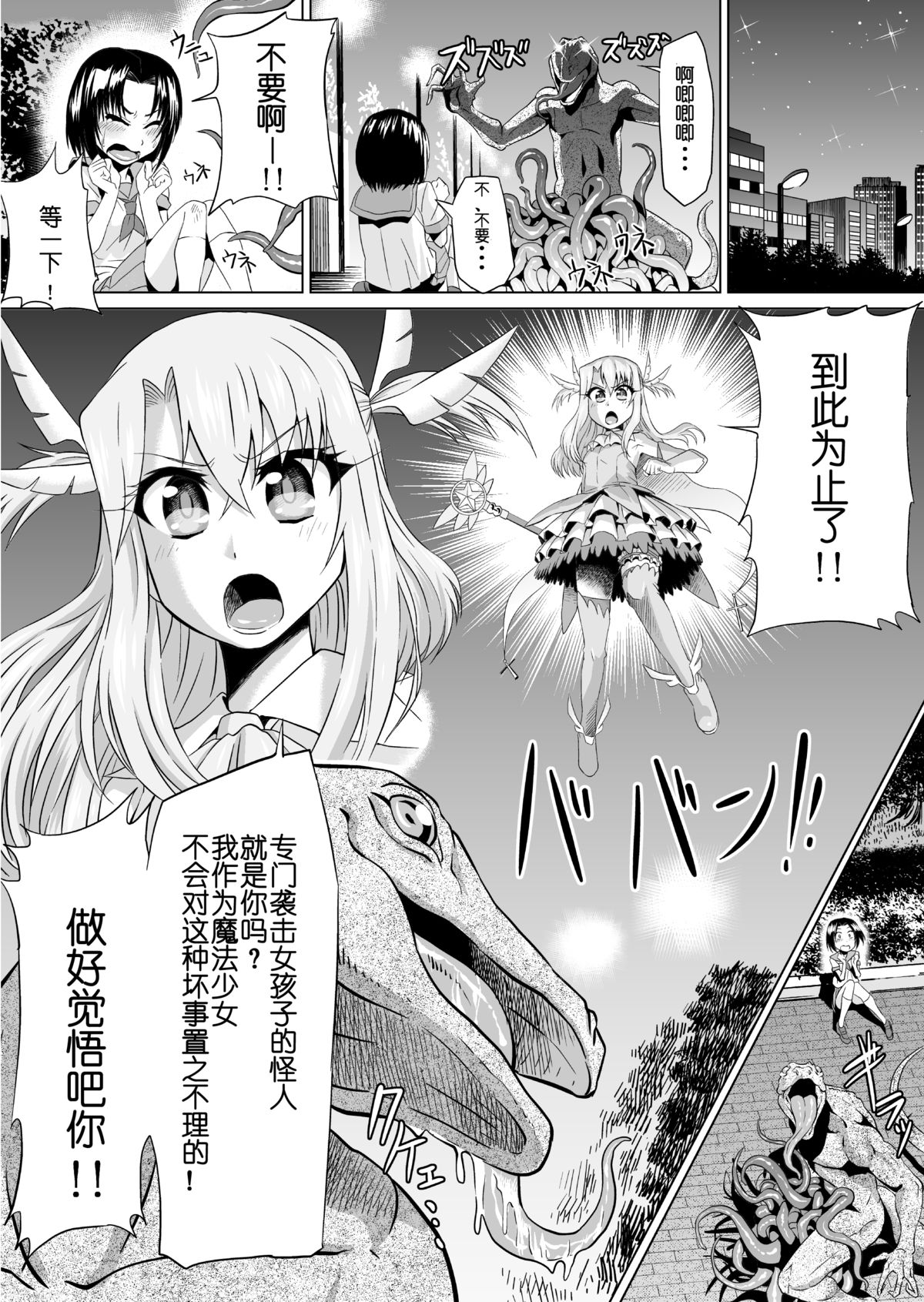 IllyHaji page 4 full