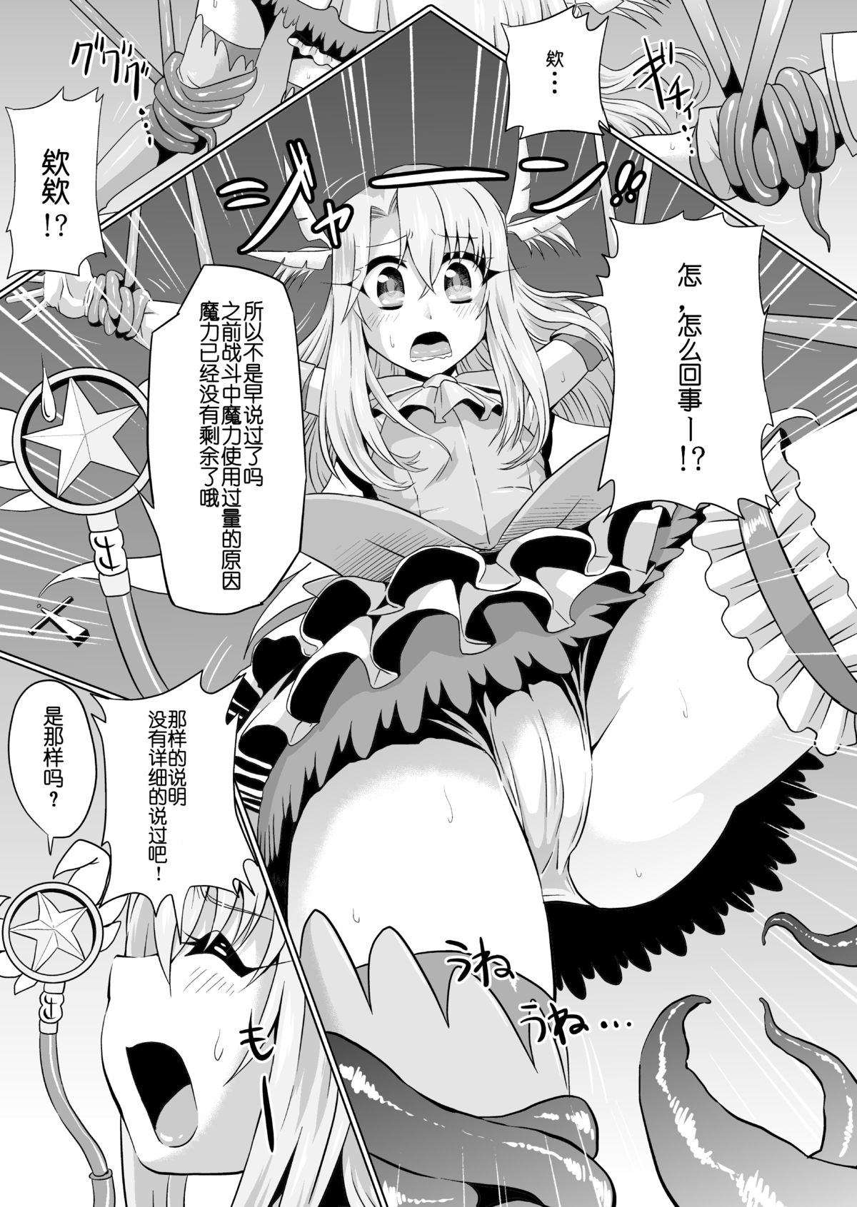 IllyHaji page 6 full