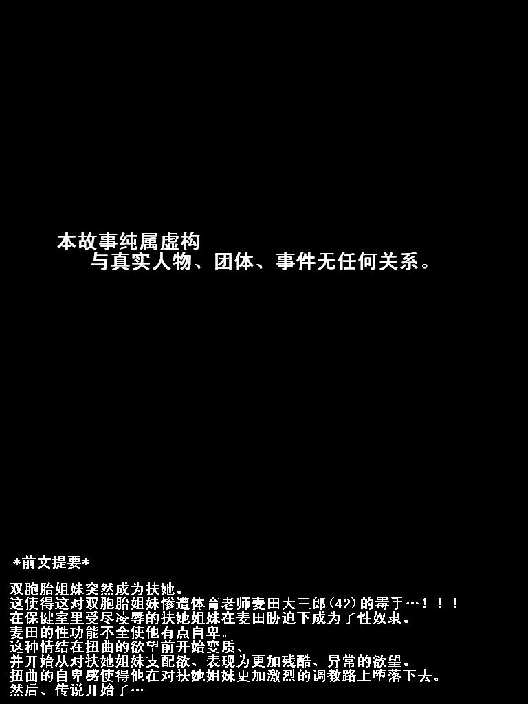 Futamana Narikana 4 page 1 full