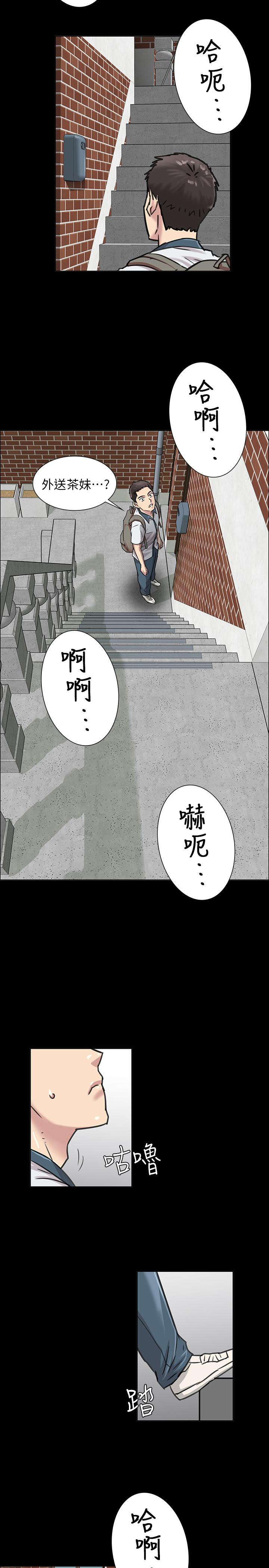 Queen Bee EP.1高畫質版本 page 2 full
