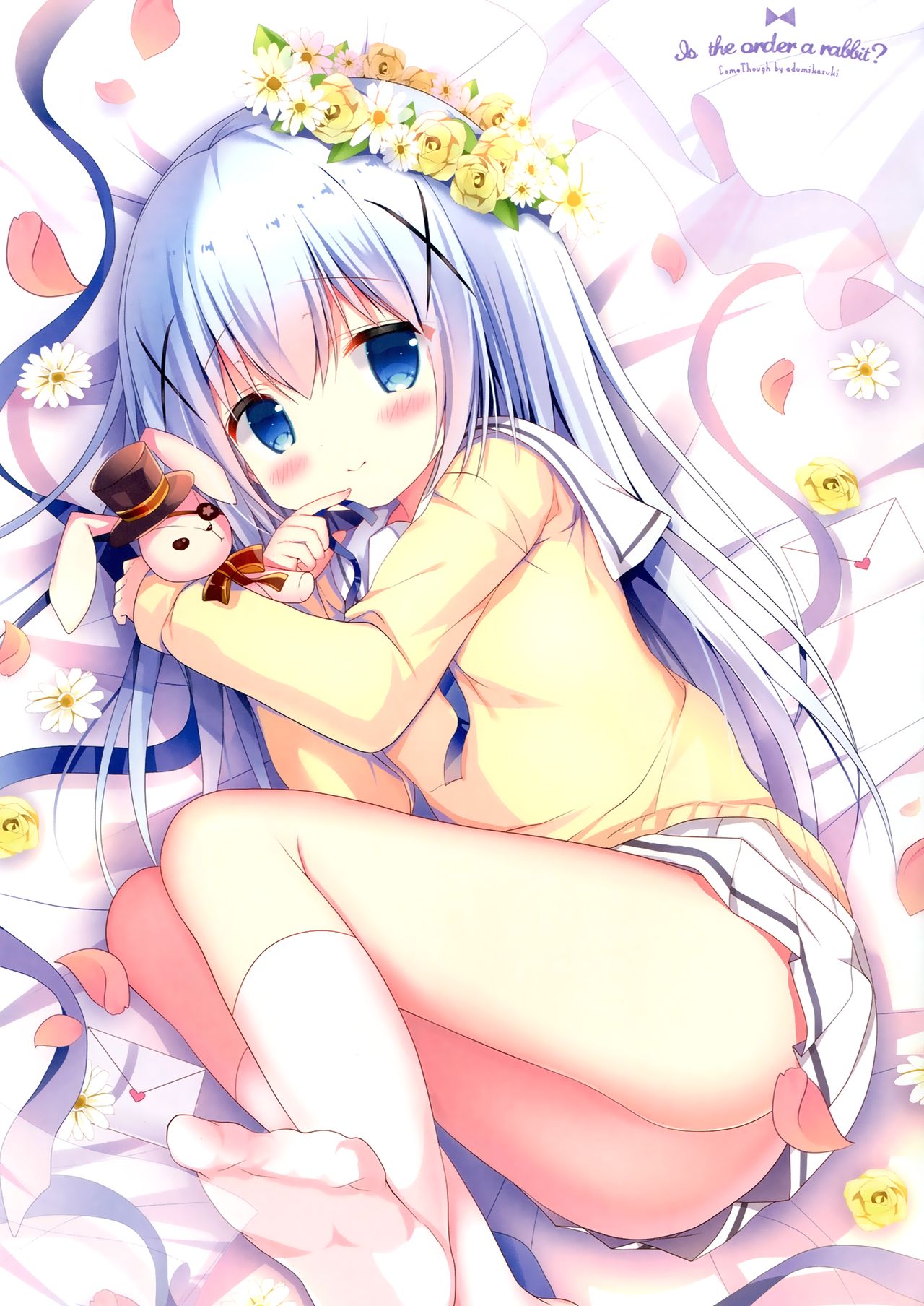 Himegoto Hajime page 4 full