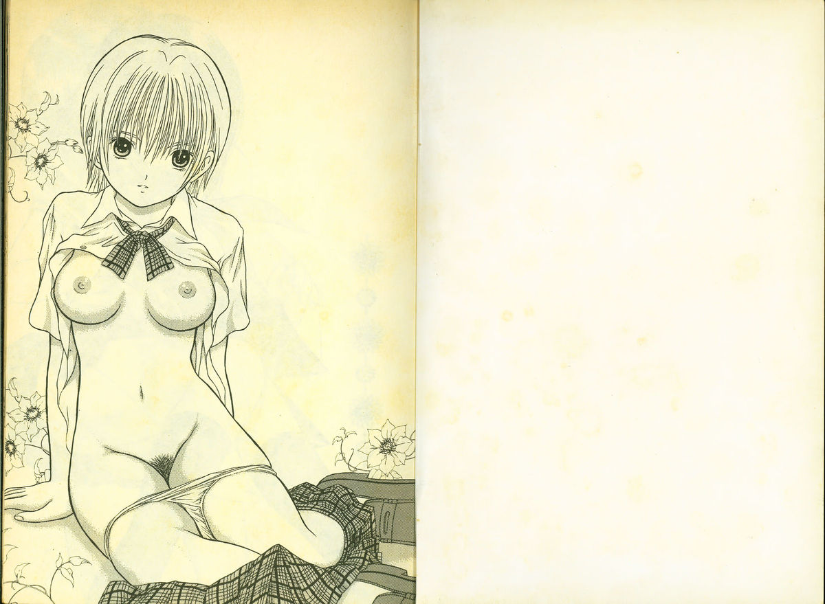 草莓100分 2 page 2 full