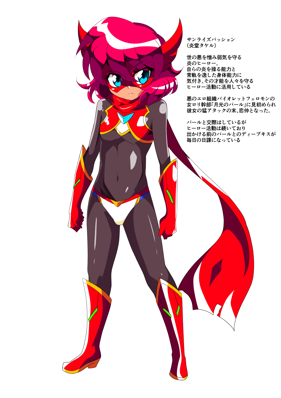 Hero no Yuuutsu Inran Rehabilitation Zenpen page 3 full