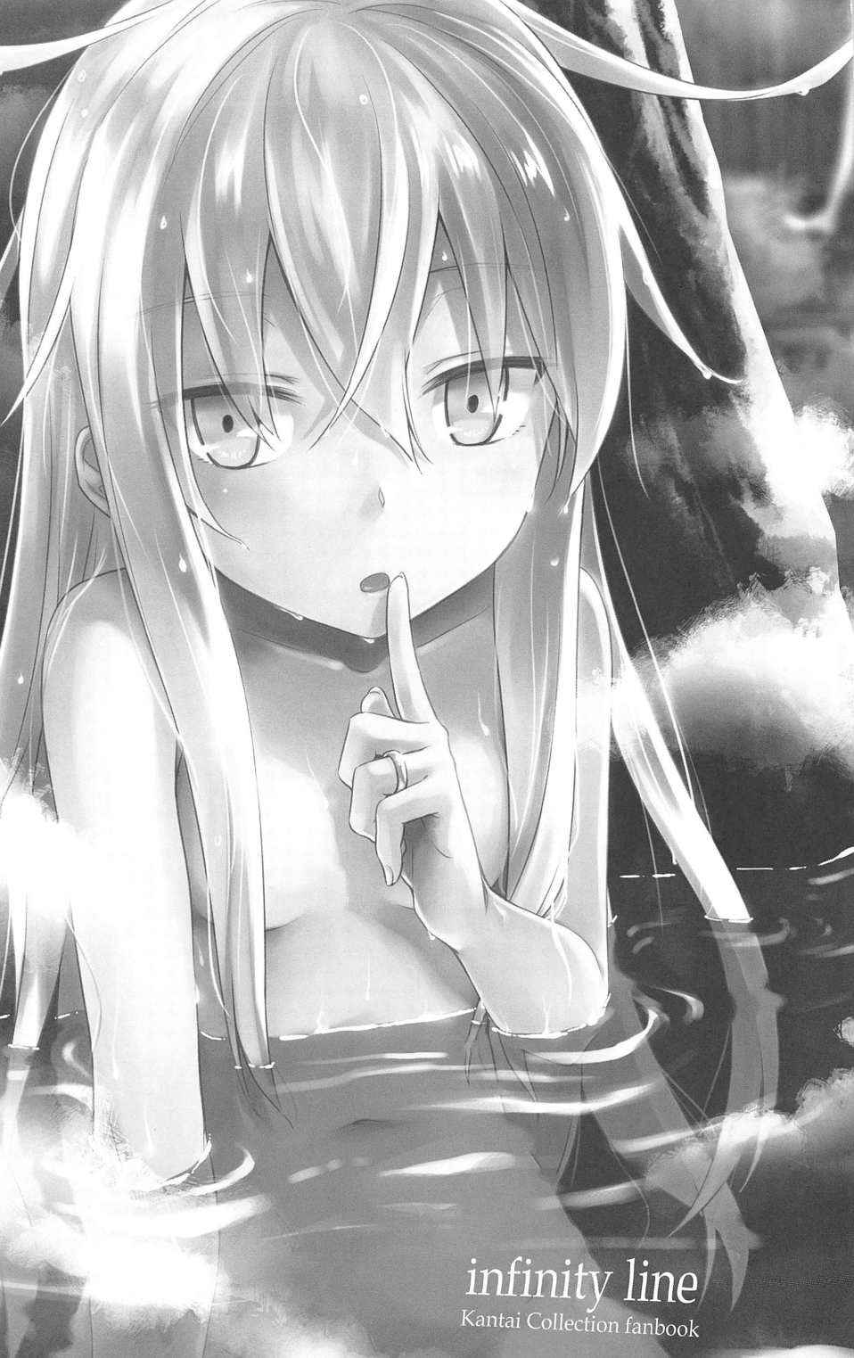 Bep Onsen Futaritabi 3 page 3 full