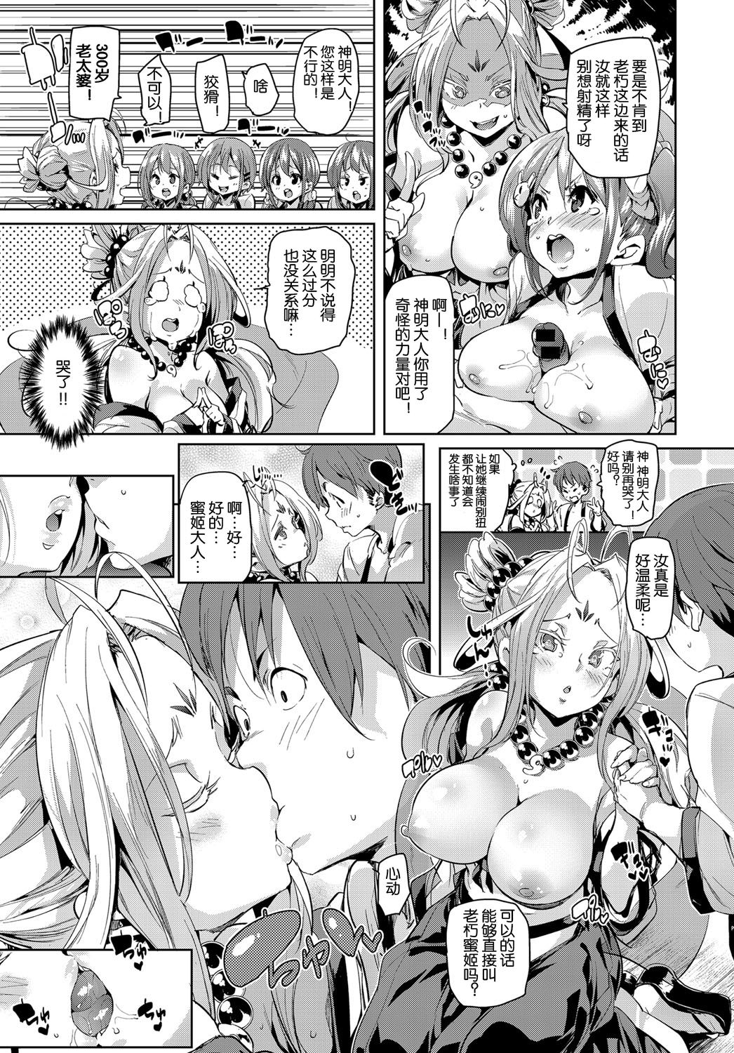 No Man's Island 2 page 10 full