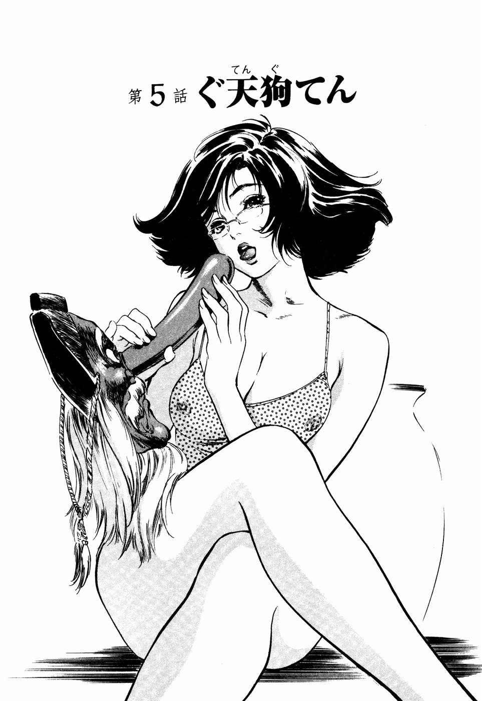 Antique Romantic Mitsutsubo Kantei Hen Ch. 5 page 6 full