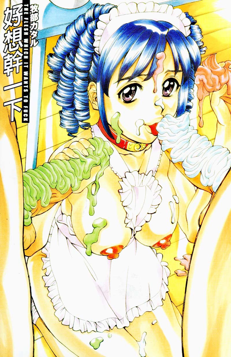 Yaritai Karada | 姦淫女肉體 page 3 full