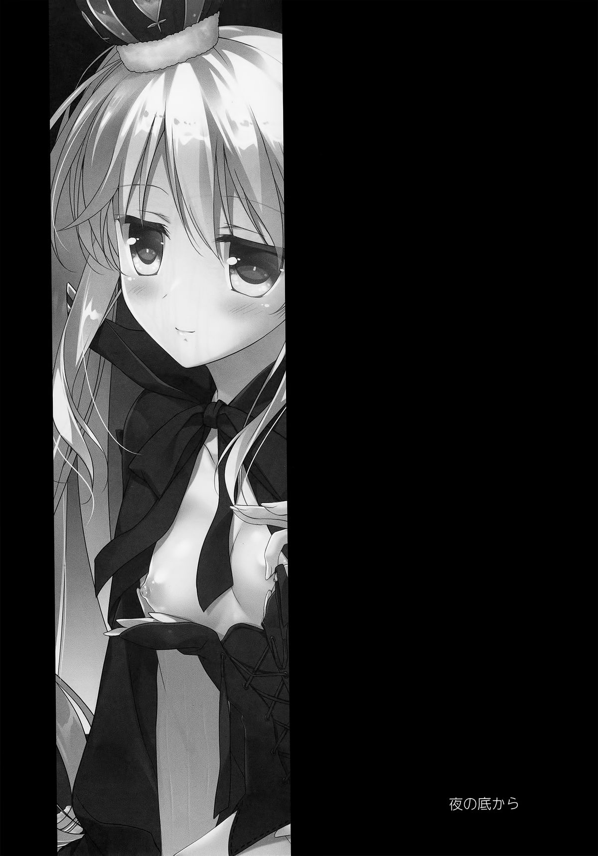 Yoru no Soko kara page 3 full