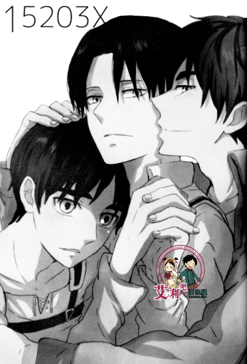 LOVE TRIANGLE page 2 full