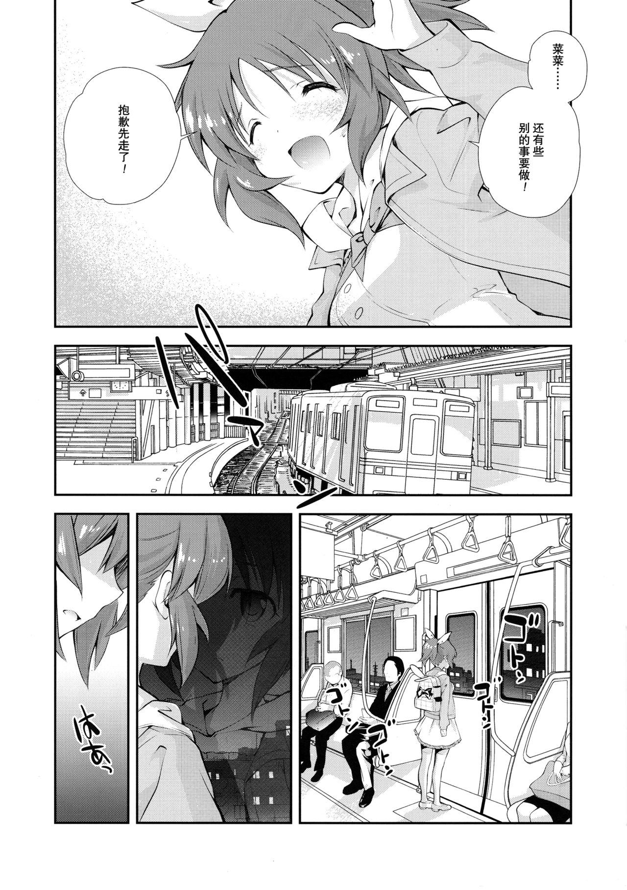 USAMIN NO-LOAD page 5 full