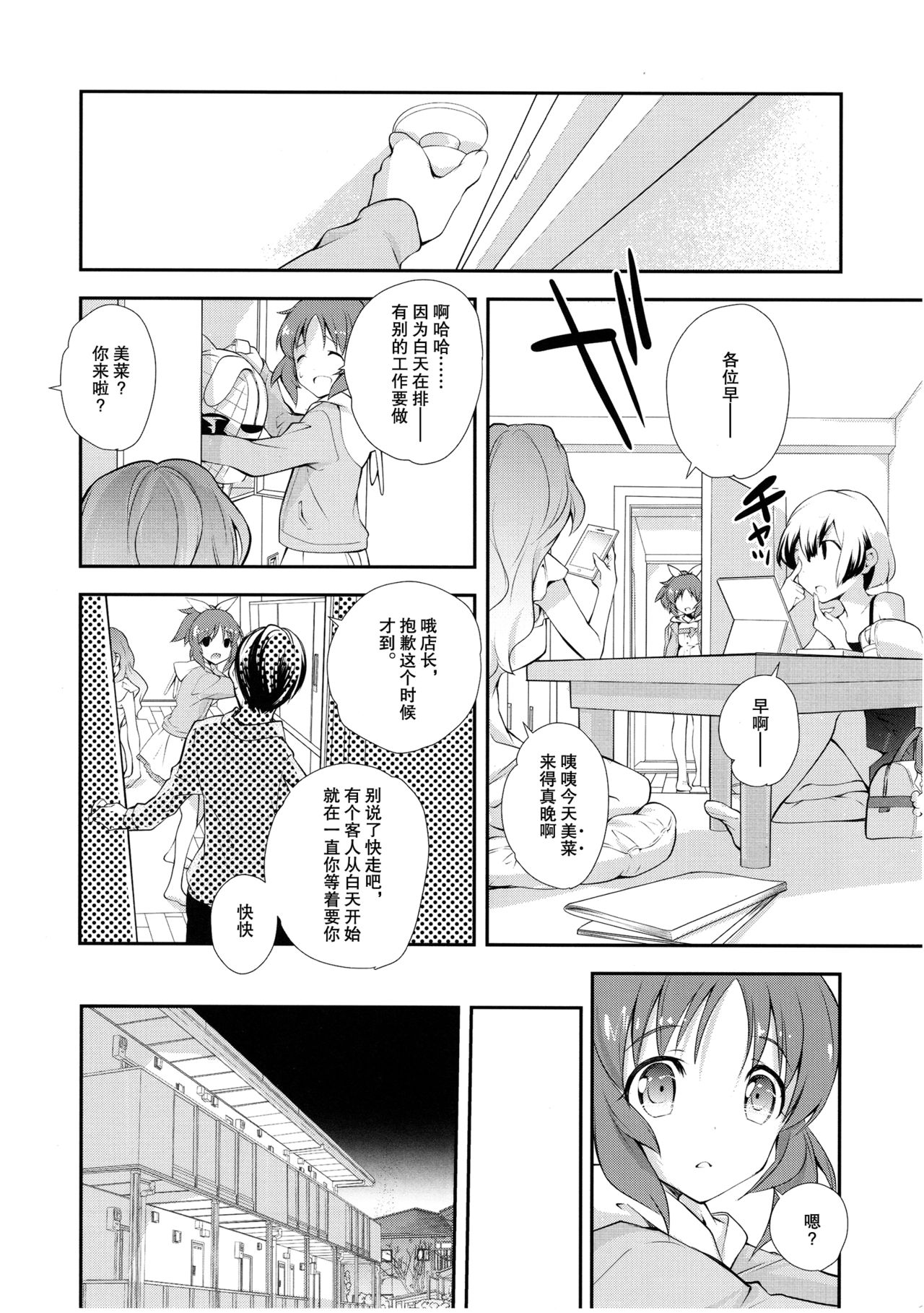 USAMIN NO-LOAD page 7 full