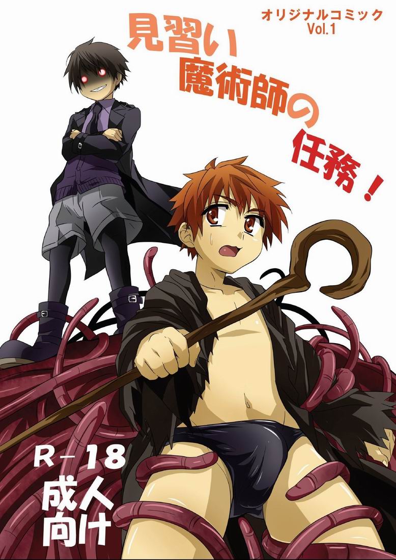 GYMNO Soushuuhen Sono 1 | 雾也総集篇 1 page 4 full