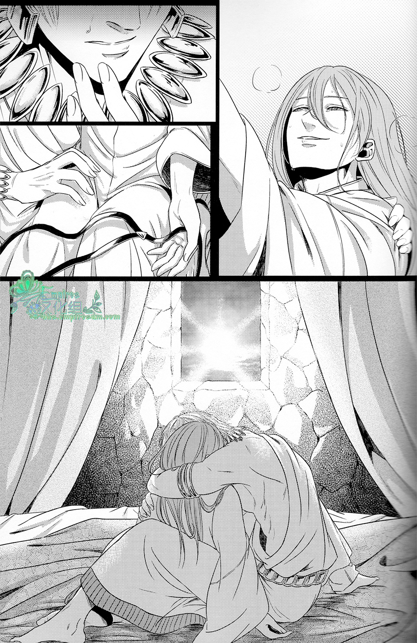 Ou-sama no Namida | 王的泪水 page 5 full