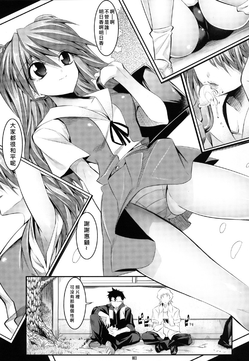 Marionette Queen 1.0.0 page 3 full